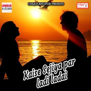 Kaise Sejiya Par Ladi Ladai