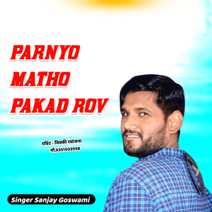 parnyo matho pakad rov