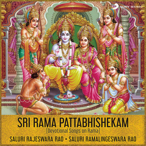 Aho Sreeramapattabhishekam