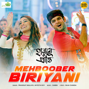 Mehboober Biriyani (From "Harano Prapti")