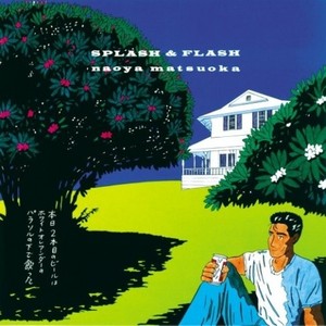 Driftin' On The Waves