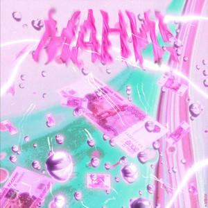 МАНИ!