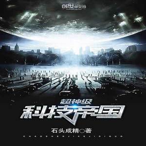 紫皌 - 第32集_你可愿意当英雄?