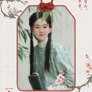 如果我早能看透 (合唱版)