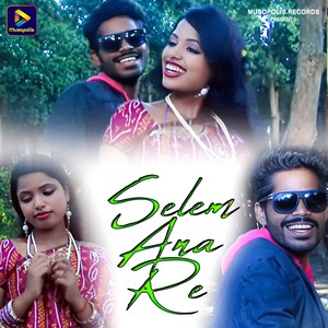 Selem Ana Re