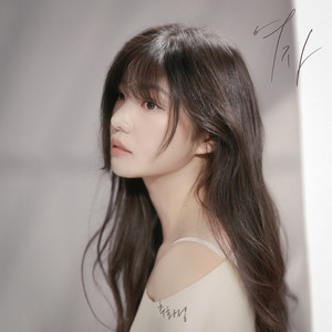 여자 (Woman) (Inst.)