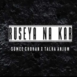 Ruseya Na Kar
