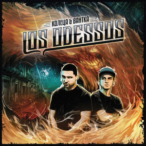 Девятка купа