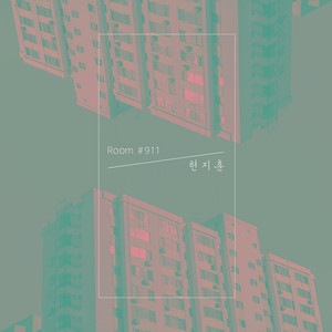 Room #911