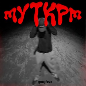 Mytkpm (Explicit)