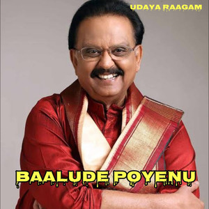 BAALUDE POYENU