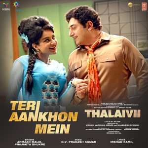 Teri Aankhon Mein (From 