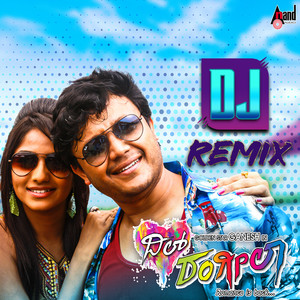 Dil Rangeela DJ Remix