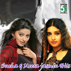 Sneha and Meera Jasmin Hits