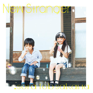 New Stranger