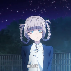 我已经在另外一个世界了 (猫之茗-普洱 remix)