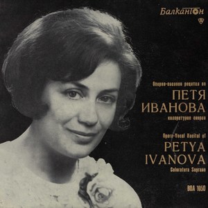 Opera - Vocal Recital of Petya Ivanova: Coloratura soprano