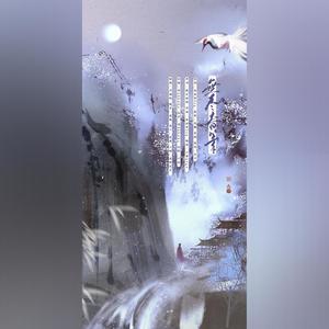 无尽春笔 伴奏封面