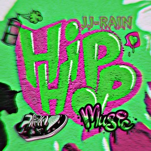 JJ-Rain - 街头游戏