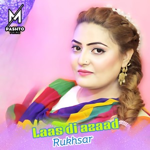 Laas di azaad