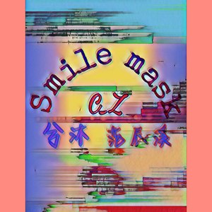 Smile mask