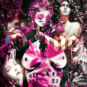 OMW (feat. Kino Rose) (Explicit)