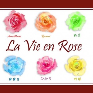 La Vie en Rose