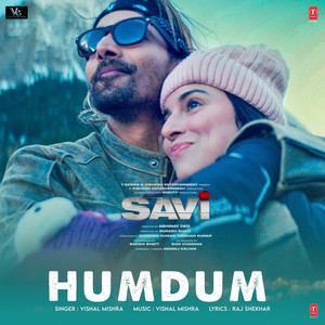 Humdum