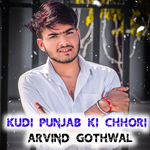 Kudi Punjab ki chhori