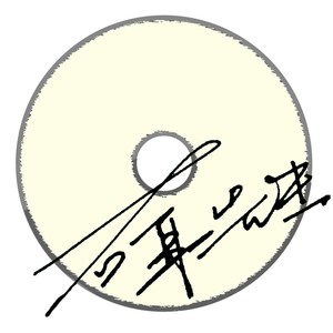 热河