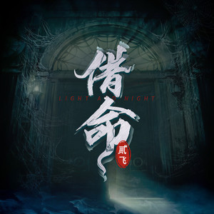 片花（全新版本已上线，限免中哦）