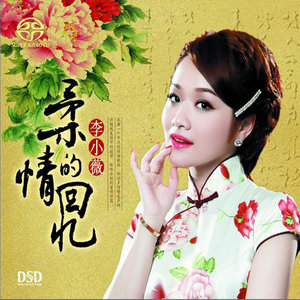爱不完的你