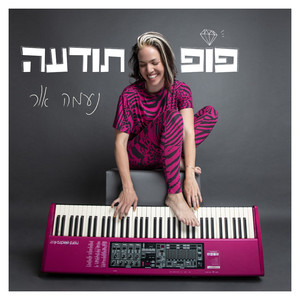 זה לא דרמטי