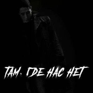 Там, где нас нет