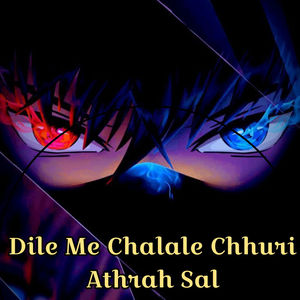 Dile Me Chalale Chhuri Athrah Sal