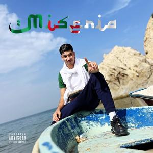 Miseria (Explicit)