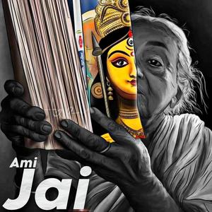 Ami Jai