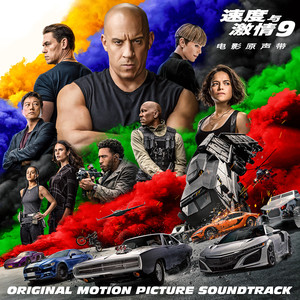 速度与激情9 电影原声带: Fast & Furious 9: The Fast Saga (Original Motion Picture Soundtrack) [Explicit]