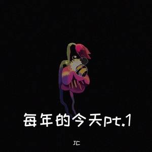 每年的今天Pt.1