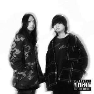 アイスグランド (feat. 脱走 & 杏地) (Explicit)