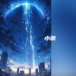 耶比耶DJ