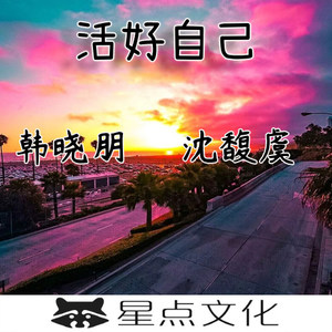全体上刺刀