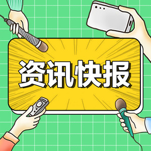 凤凰FM - 张之臻谈首轮出局