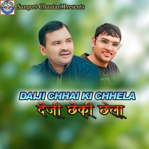 Daiji Chhai Ki Chhela