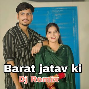 Barat jatav ki (DJ Remix)