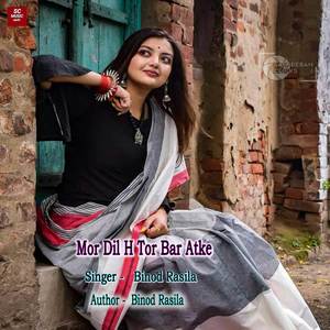 Mor Dil H Tor Bar Atke