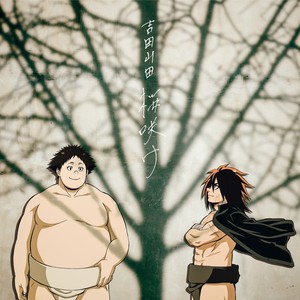 桜咲け (樱花绽放)