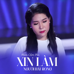 Xin Làm Người Hát Rong