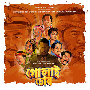 Lakhya - Gulai Nights