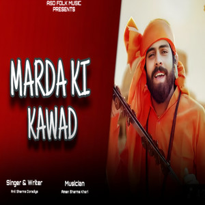 Marda Ki Kawad